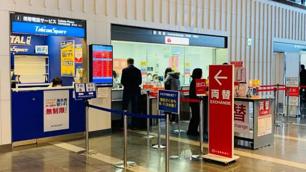 narita exchange exchange narita