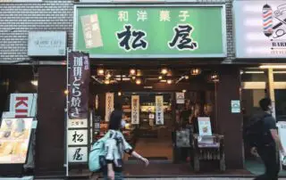 Fachada de Wayougashi Matsuya